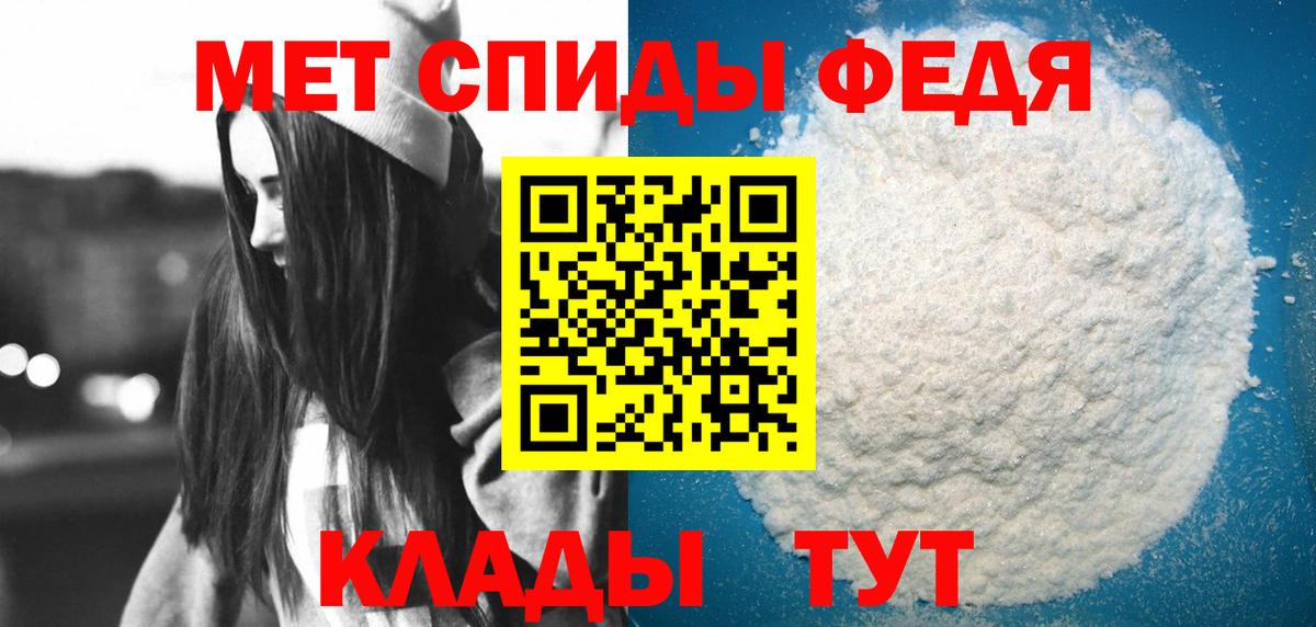 Котовск  АМФ 98%  Вход с VPN 