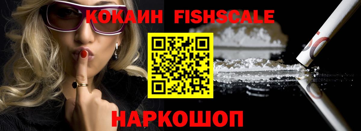 Котовск  Cocaine 97%  Вход с VPN  КОКАИН  Cocaine 98% 