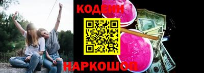 метадон Кингисепп