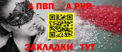 синтетический гашиш Кимры