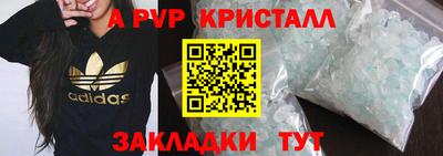 метадон Кингисепп