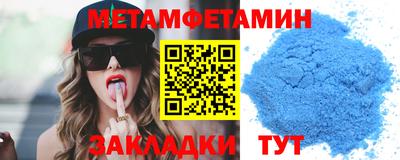 метадон Кингисепп