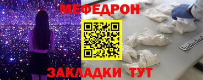 МДПВ Кинель
