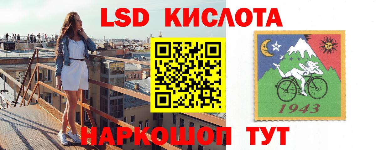 ЛСД экстази ecstasy Котовск