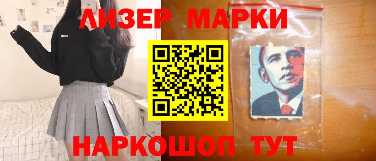 ЛСД экстази кислота  ЛСД экстази ecstasy  Котовск  LSD-25 экстази  Вход с VPN 