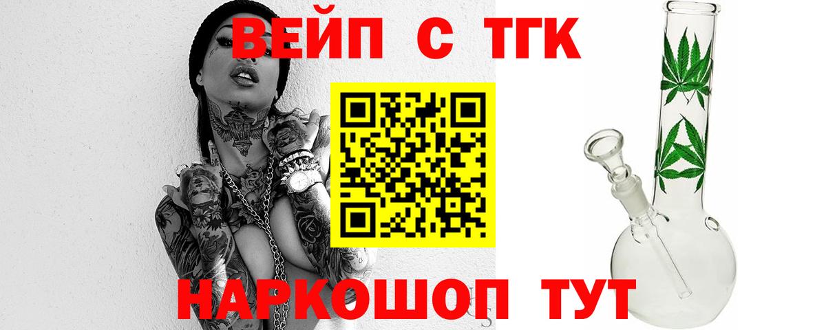 ГАШ  MDMA  Конопля  Cocaine  Меф МЯУ МЯУ   Котовск  МЕТАДОН  Вход с VPN  Меф МЯУ МЯУ 